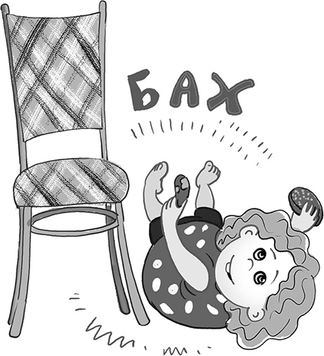 Иллюстрация к книге — Бунт пупсиков [i_088.jpg]