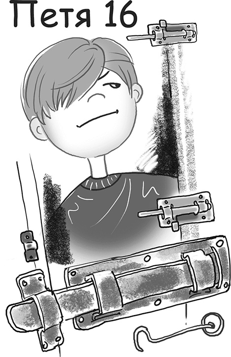 Иллюстрация к книге — Таинственный Ктототам [i_001.jpg]