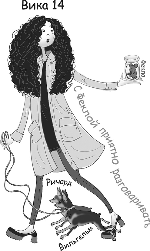 Иллюстрация к книге — Таинственный Ктототам [i_002.jpg]