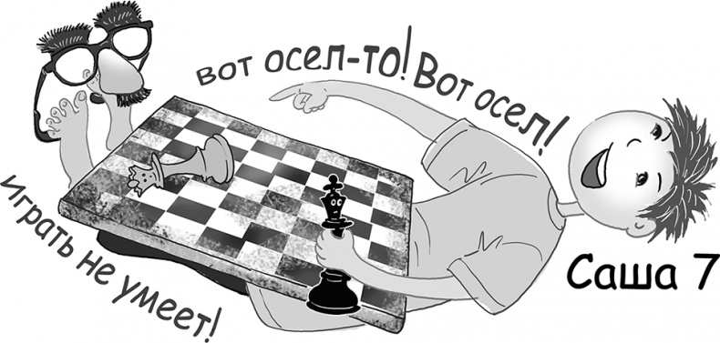 Иллюстрация к книге — Таинственный Ктототам [i_005.jpg]