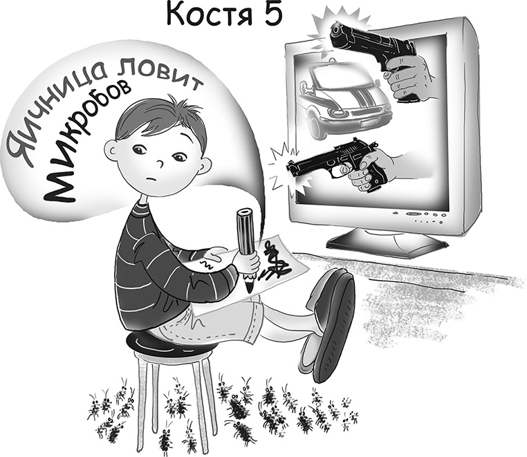 Иллюстрация к книге — Таинственный Ктототам [i_006.jpg]