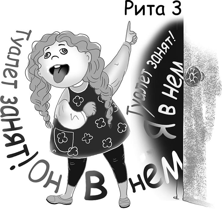 Иллюстрация к книге — Таинственный Ктототам [i_007.jpg]