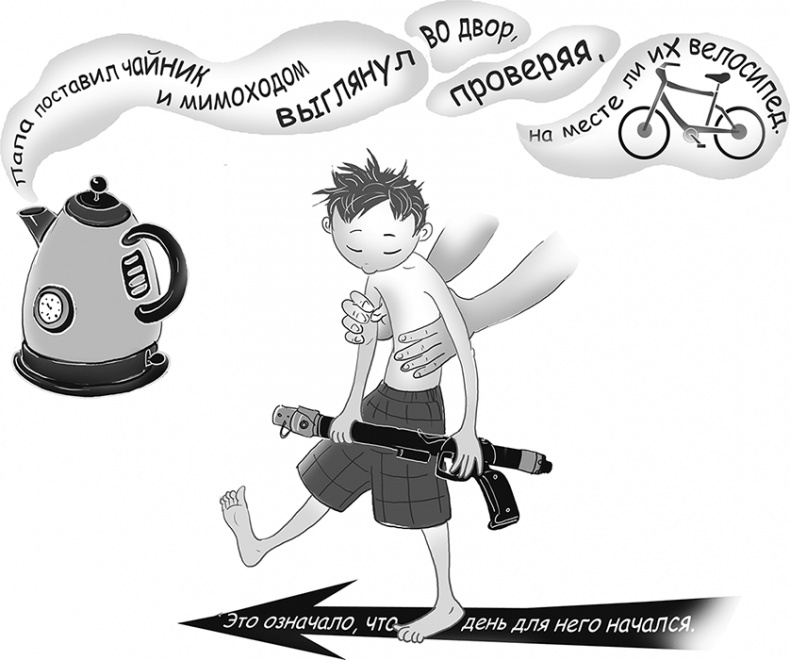 Иллюстрация к книге — Таинственный Ктототам [i_013.jpg]