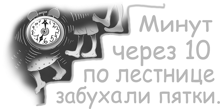 Иллюстрация к книге — Таинственный Ктототам [i_014.jpg]