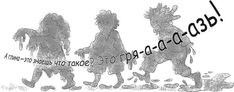 Иллюстрация к книге — Таинственный Ктототам [i_017.jpg]