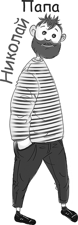 Иллюстрация к книге — Таинственный Ктототам [i_020.jpg]