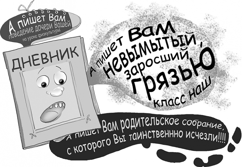 Иллюстрация к книге — Таинственный Ктототам [i_028.jpg]