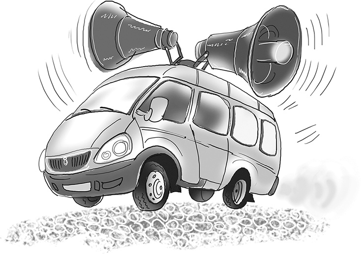 Иллюстрация к книге — Таинственный Ктототам [i_030.jpg]