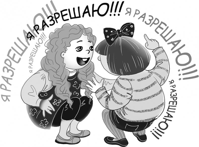 Иллюстрация к книге — Таинственный Ктототам [i_043.jpg]