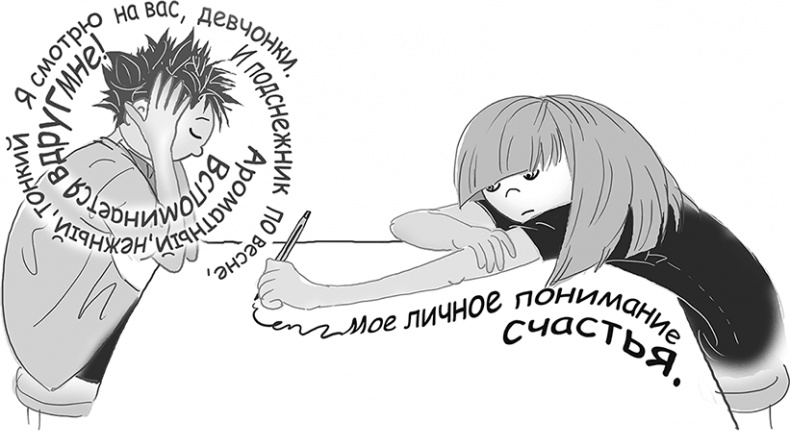 Иллюстрация к книге — Таинственный Ктототам [i_071.jpg]