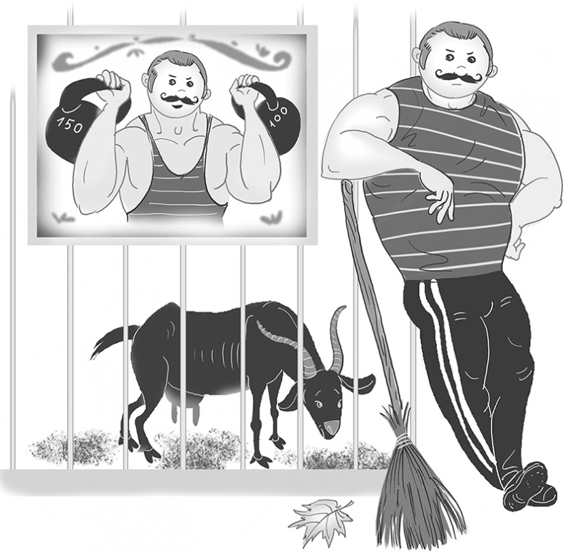 Иллюстрация к книге — Таинственный Ктототам [i_079.jpg]