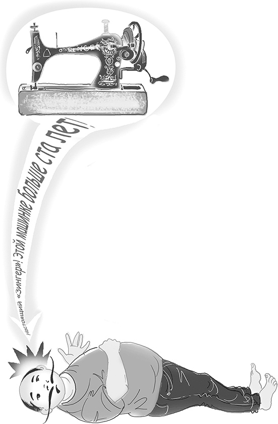 Иллюстрация к книге — Таинственный Ктототам [i_080.jpg]