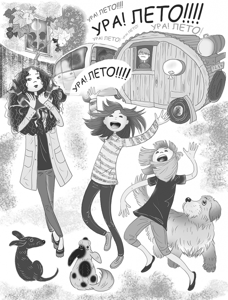 Иллюстрация к книге — Таинственный Ктототам [i_126.jpg]