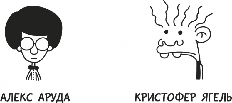 Иллюстрация к книге — Дневник слабака. Родрик рулит [i_014.jpg]