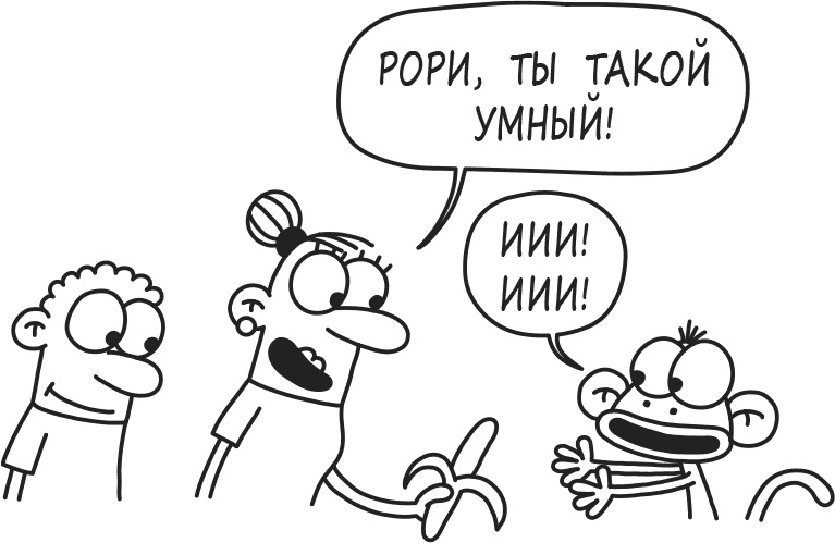 Иллюстрация к книге — Дневник слабака. Родрик рулит [i_145.jpg]