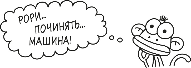 Иллюстрация к книге — Дневник слабака. Родрик рулит [i_147.jpg]