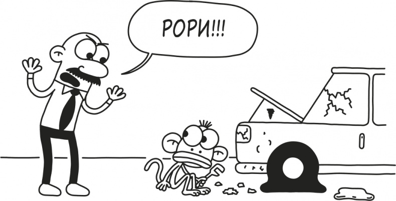 Иллюстрация к книге — Дневник слабака. Родрик рулит [i_148.jpg]