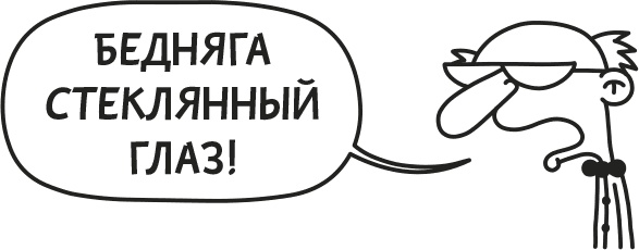 Иллюстрация к книге — Дневник слабака. Родрик рулит [i_181.jpg]