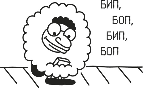 Иллюстрация к книге — Дневник Слабака [i_140.jpg]