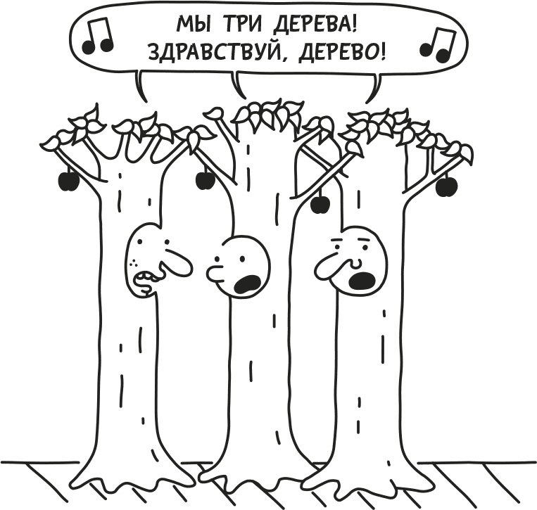 Иллюстрация к книге — Дневник Слабака [i_144.jpg]