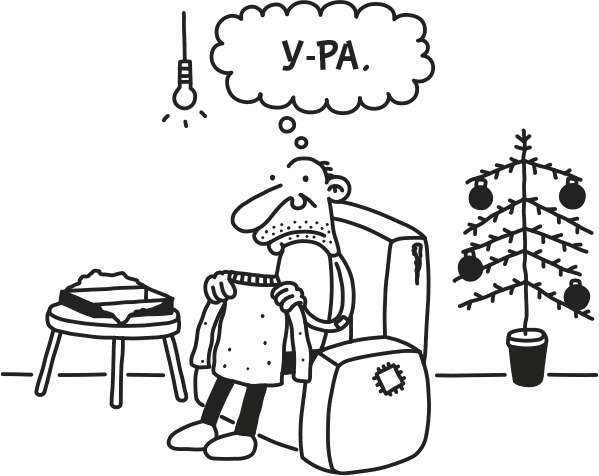 Иллюстрация к книге — Дневник Слабака [i_164.jpg]