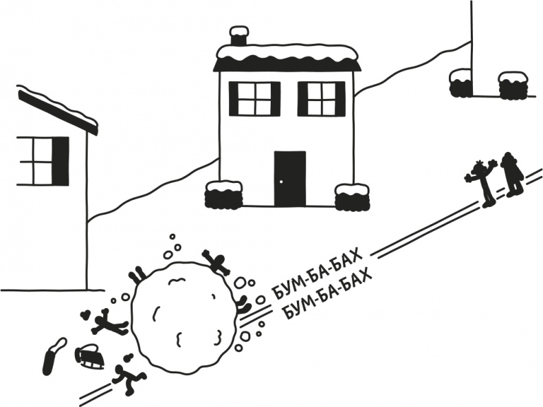 Иллюстрация к книге — Дневник Слабака [i_225.jpg]