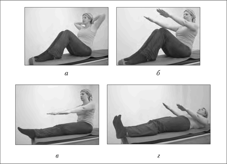 Иллюстрация к книге — Двигательная активность и здоровье. От лечебной гимнастики до паркура [i_017.jpg]