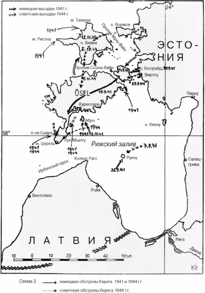 Иллюстрация к книге — Восточный фронт - война на море 1941-1945 [i_002.jpg]