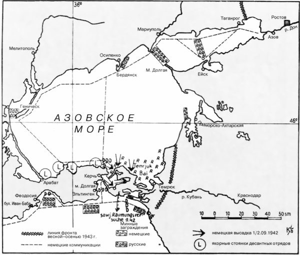 Иллюстрация к книге — Восточный фронт - война на море 1941-1945 [i_012.jpg]