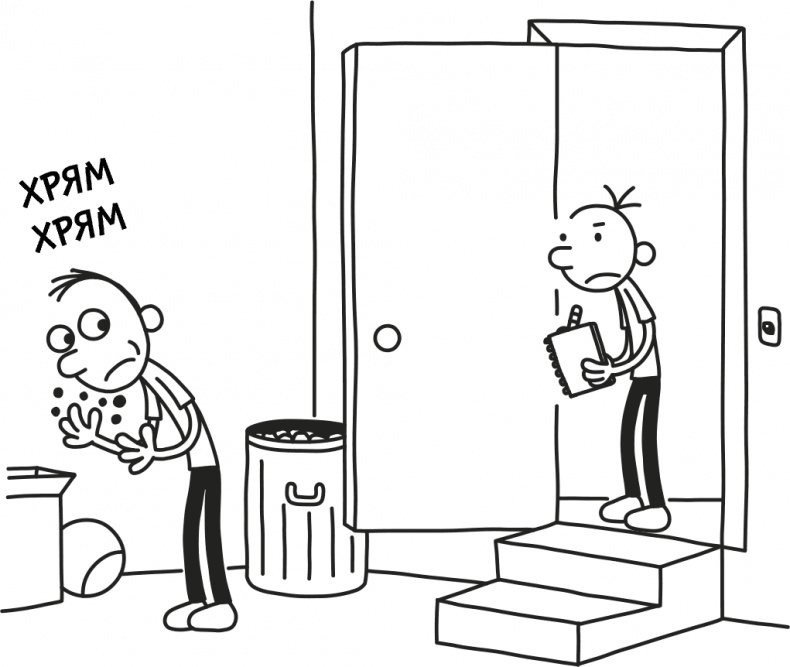 Иллюстрация к книге — Дневник слабака 3. Последняя капля [i_002.jpg]