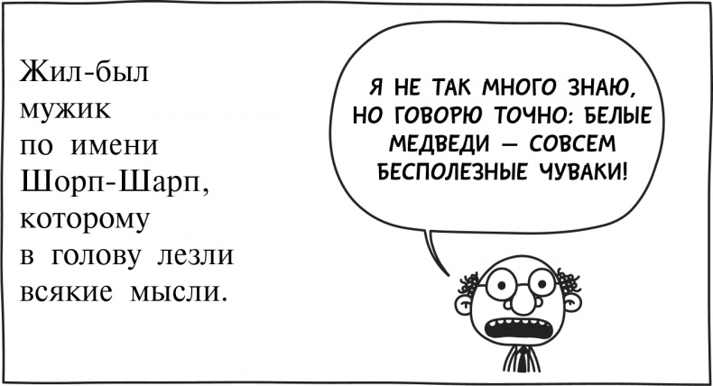 Иллюстрация к книге — Дневник слабака 3. Последняя капля [i_026.jpg]