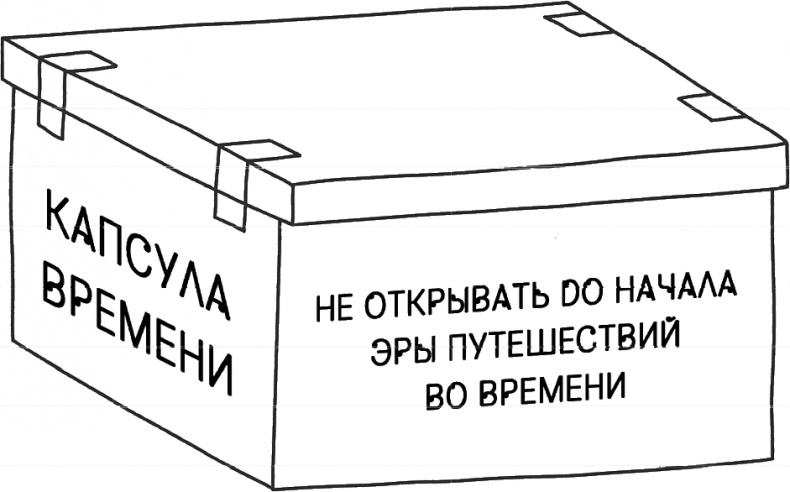 Иллюстрация к книге — Дневник слабака 3. Последняя капля [i_048.jpg]