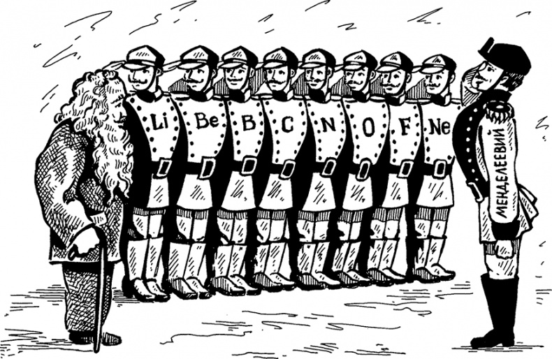 Иллюстрация к книге — Электрический дракон [i_015.jpg]