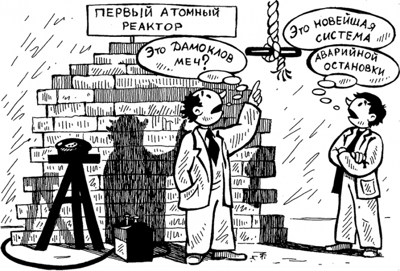 Иллюстрация к книге — Электрический дракон [i_025.jpg]