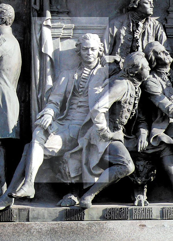 Иллюстрация к книге — Электрический дракон [i_031.jpg]