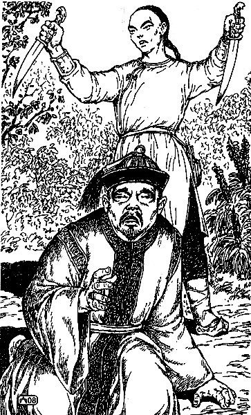 Иллюстрация к книге — Непокорная тигрица [i_001.jpg]