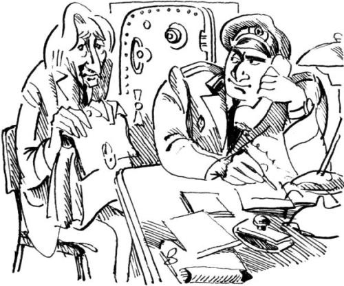 Иллюстрация к книге — Эликсир Купрума Эса [_17.jpg]