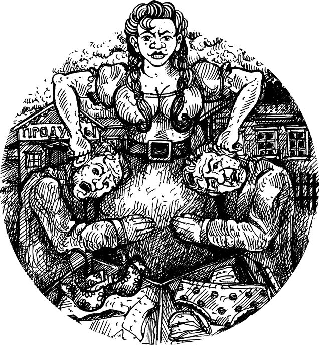 Иллюстрация к книге — Места не столь населенные [i_005.jpg]