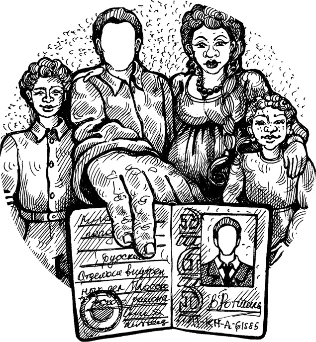 Иллюстрация к книге — Места не столь населенные [i_008.jpg]