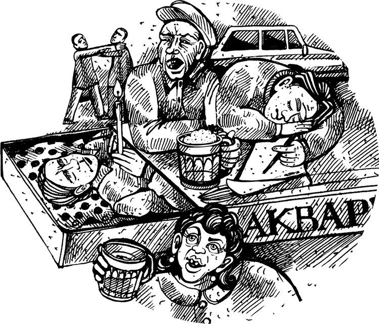 Иллюстрация к книге — Места не столь населенные [i_026.jpg]