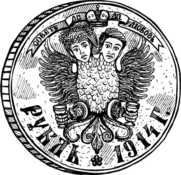 Иллюстрация к книге — Места не столь населенные [i_028.jpg]