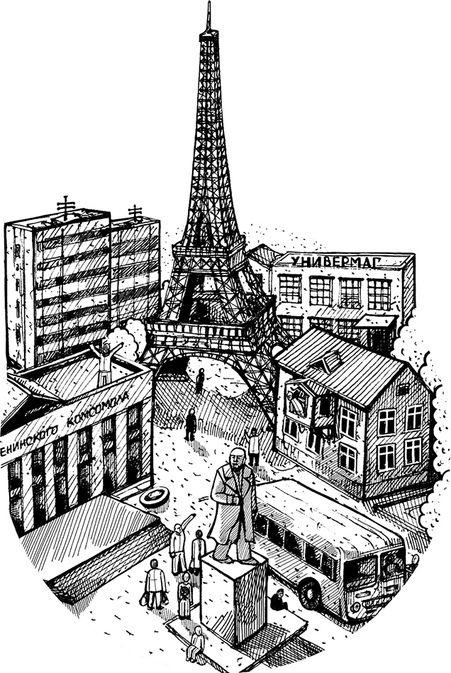 Иллюстрация к книге — Места не столь населенные [i_031.jpg]