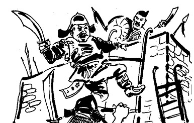 Иллюстрация к книге — Стратагемы. Стратегии войны, бизнеса, манипуляции, обмана [i_018.jpg]