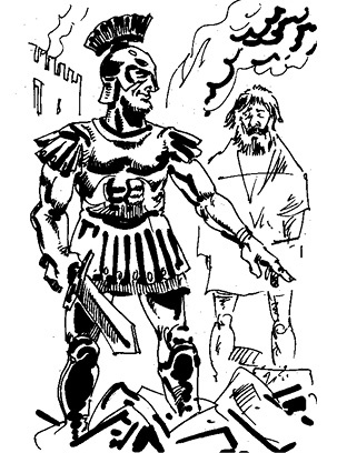 Иллюстрация к книге — Стратагемы. Стратегии войны, бизнеса, манипуляции, обмана [i_121.jpg]