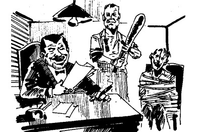 Иллюстрация к книге — Стратагемы. Стратегии войны, бизнеса, манипуляции, обмана [i_136.jpg]