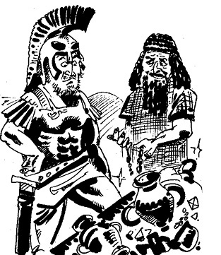 Иллюстрация к книге — Стратагемы. Стратегии войны, бизнеса, манипуляции, обмана [i_146.jpg]