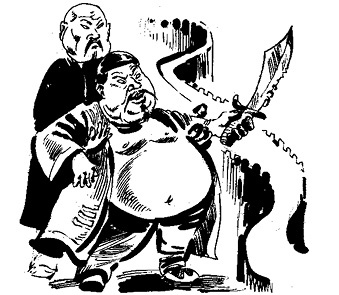 Иллюстрация к книге — Стратагемы. Стратегии войны, бизнеса, манипуляции, обмана [i_257.jpg]