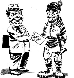 Иллюстрация к книге — Стратагемы. Стратегии войны, бизнеса, манипуляции, обмана [i_289.jpg]