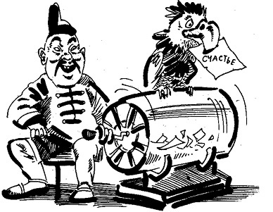 Иллюстрация к книге — Стратагемы. Стратегии войны, бизнеса, манипуляции, обмана [i_321.jpg]