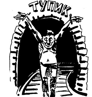 Иллюстрация к книге — Стратагемы. Стратегии войны, бизнеса, манипуляции, обмана [i_407.jpg]